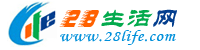威海生活网 weihai.28life.com