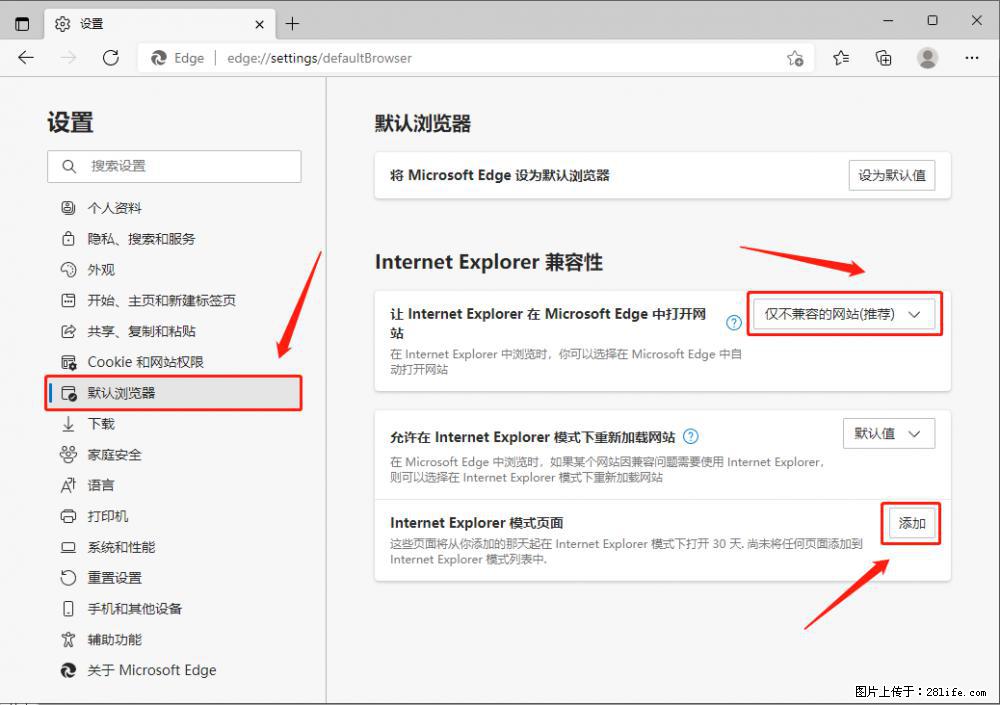 如何让win7以上的Microsoft Edge浏览器通过旧的IE访问指定网站？ - 生活百科 - 威海生活社区 - 威海28生活网 weihai.28life.com