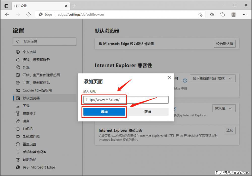 如何让win7以上的Microsoft Edge浏览器通过旧的IE访问指定网站? - 生活百科 - 威海生活社区 - 威海28生活网 weihai.28life.com