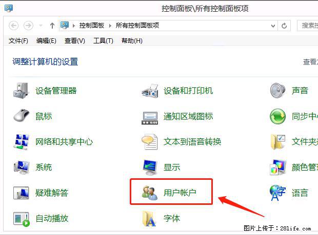 如何修改 Windows 2012 R2 远程桌面控制密码？ - 生活百科 - 威海生活社区 - 威海28生活网 weihai.28life.com
