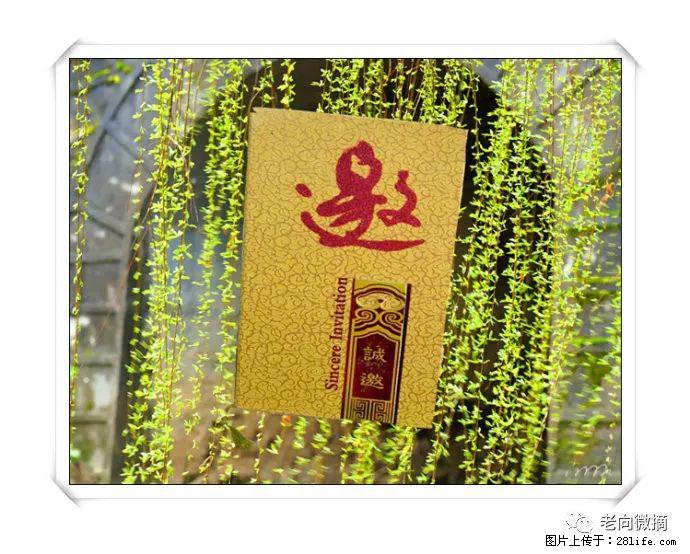 【春天,广西桂林灌阳县向您发出邀请!】开篇 - 游山玩水 - 威海生活社区 - 威海28生活网 weihai.28life.com