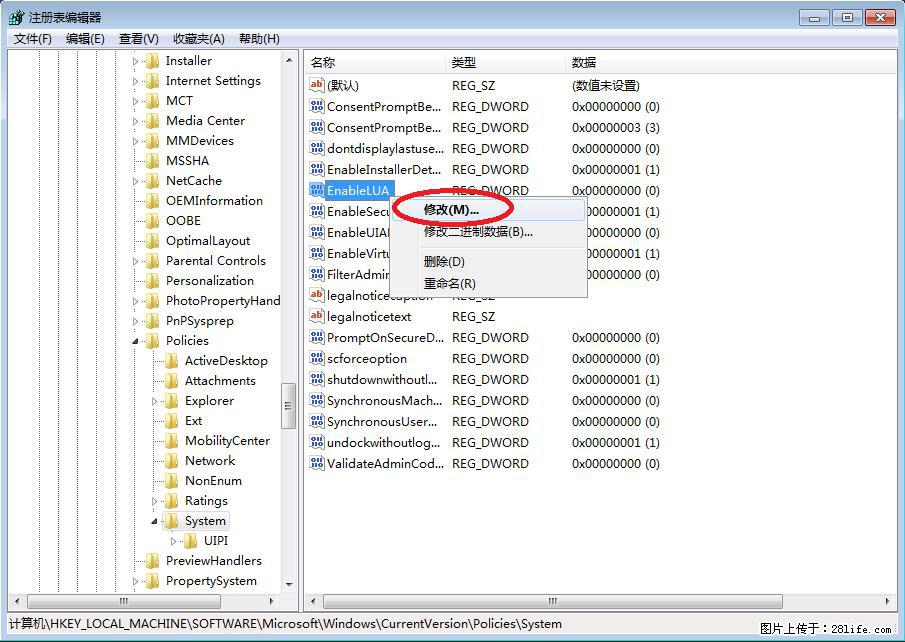 Photoshop不能直接拖拽打开图片的解决办法 - 生活百科 - 威海生活社区 - 威海28生活网 weihai.28life.com