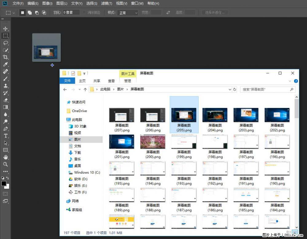 Photoshop不能直接拖拽打开图片的解决办法 - 生活百科 - 威海生活社区 - 威海28生活网 weihai.28life.com