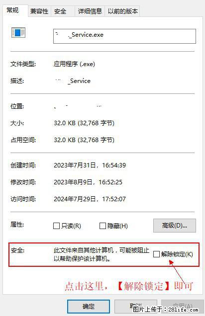 在初始化安装时发生异常：system.IO.fileloadexception：未能加载文件或程序集 - 生活百科 - 威海生活社区 - 威海28生活网 weihai.28life.com