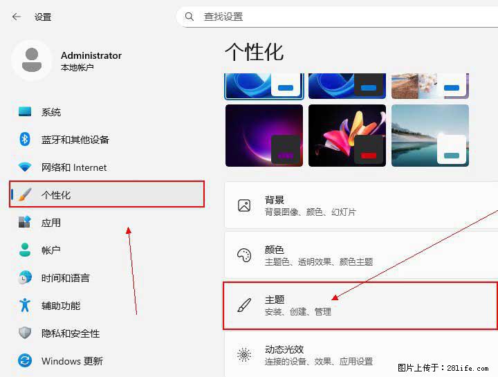 Windows server 2025 如何显示桌面图标？ - 生活百科 - 威海生活社区 - 威海28生活网 weihai.28life.com