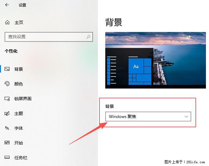 如何去掉桌面上的“了解此图片” - 生活百科 - 威海生活社区 - 威海28生活网 weihai.28life.com