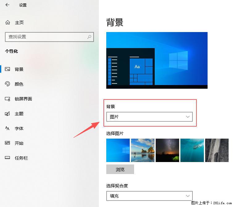 如何去掉桌面上的“了解此图片” - 生活百科 - 威海生活社区 - 威海28生活网 weihai.28life.com