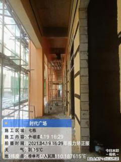 广西三象建筑安装工程有限公司：广西桂林市时代广场项目 - 威海28生活网 weihai.28life.com