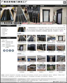 广西线条电梯门套加工厂 www.shicai19.com - 威海28生活网 weihai.28life.com