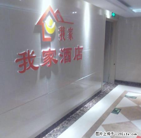 近海九龙城精装公寓拎包入住 公司直租 - 房屋出租 - 房屋租售 - 威海分类信息 - 威海28生活网 weihai.28life.com