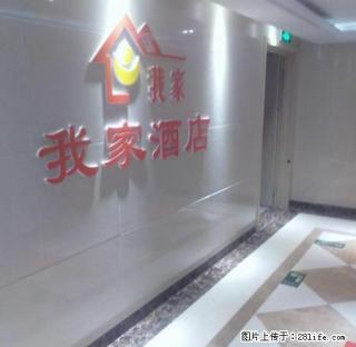 近海九龙城精装公寓拎包入住 公司直租 - 威海28生活网 weihai.28life.com