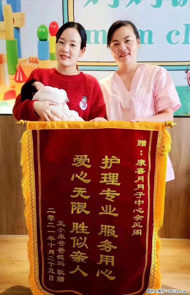 上海高端月子会所招新手月嫂，零基础带教，包吃住 - 职场交流 - 威海生活社区 - 威海28生活网 weihai.28life.com