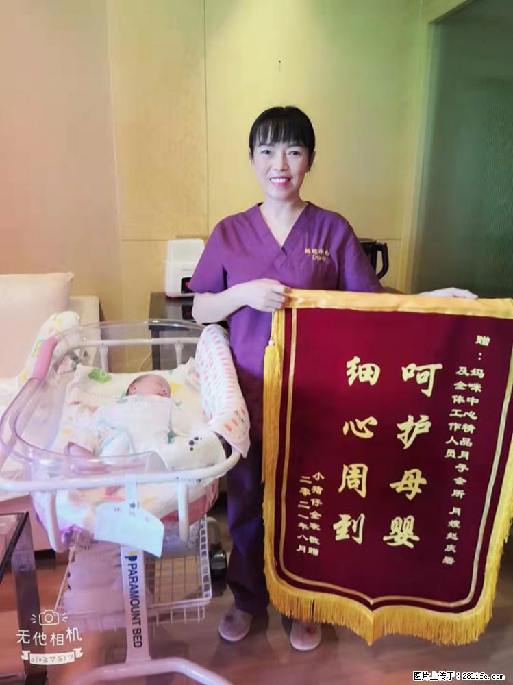 上海高端月子会所招新手月嫂，零基础带教，包吃住 - 职场交流 - 威海生活社区 - 威海28生活网 weihai.28life.com