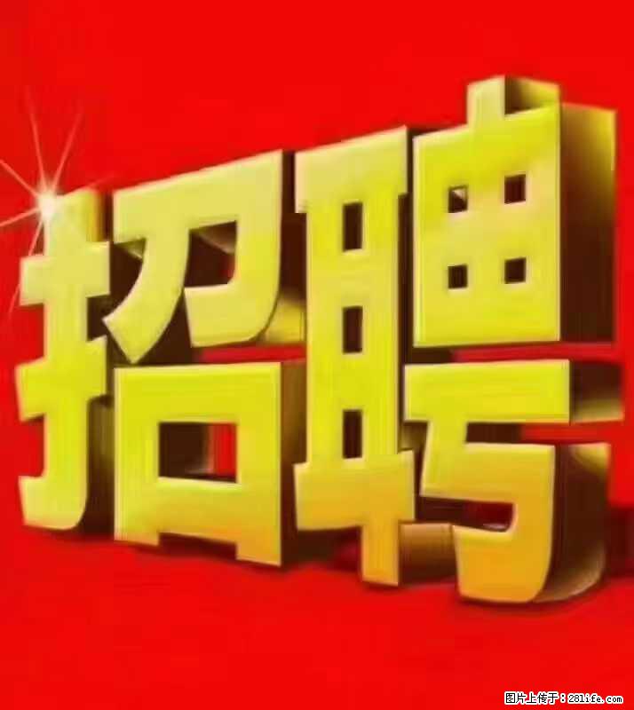 【东莞市威萨电子科技有限公司】公司直招：外贸业务、仓管员、跟单文员、普工 - 职场交流 - 威海生活社区 - 威海28生活网 weihai.28life.com