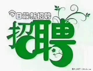 【招聘】产康师 - 威海28生活网 weihai.28life.com