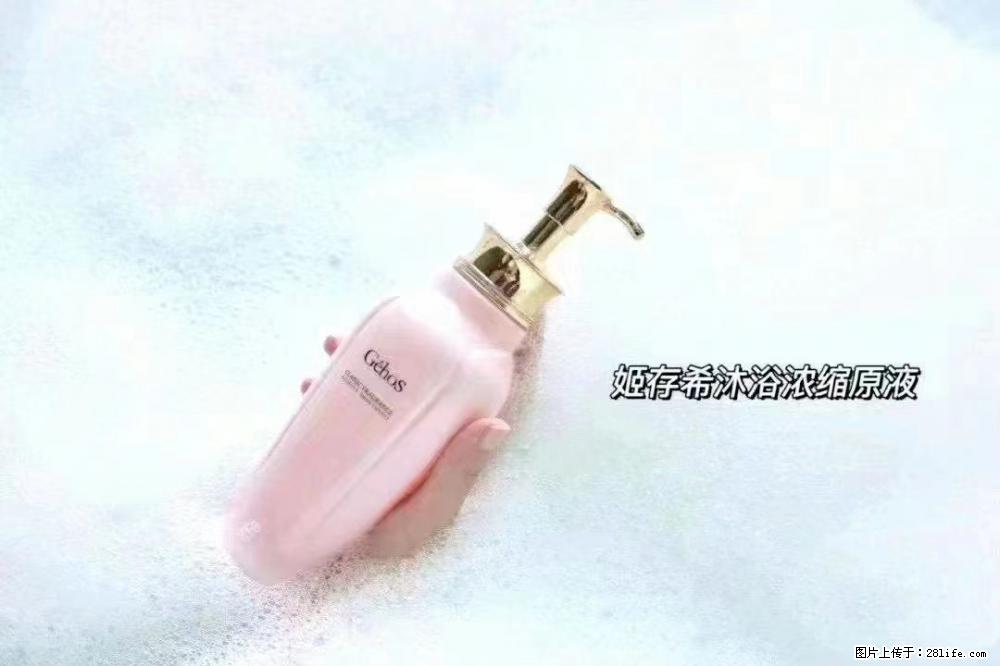 会爱上coco沐浴露,柔滑嫩白 神秘香氛,每个女孩都有一个粉色梦 - 新手上路 - 威海生活社区 - 威海28生活网 weihai.28life.com