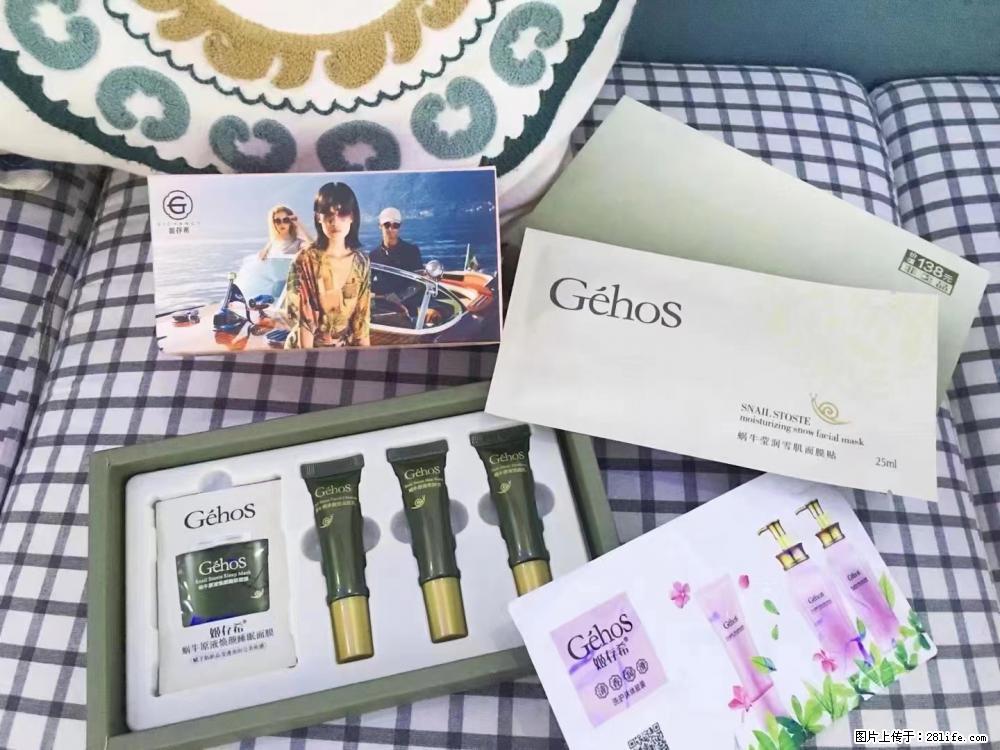 【姬存希】九件套,特价促销,欢迎新客户试用,老客户优惠购,原价138元,今天只要30元 - 新手上路 - 威海生活社区 - 威海28生活网 weihai.28life.com