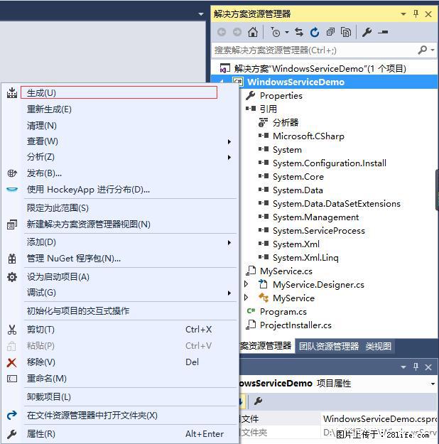 使用C#.Net创建Windows服务的方法 - 生活百科 - 威海生活社区 - 威海28生活网 weihai.28life.com