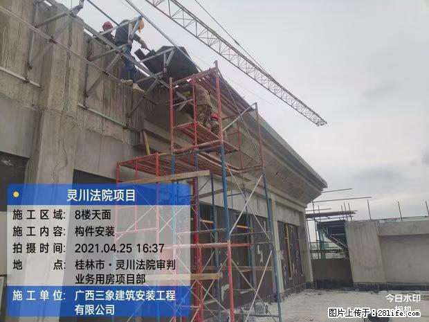 【广西三象建筑安装工程有限公司】广西桂林市灵川县法院项目 - 新手上路 - 威海生活社区 - 威海28生活网 weihai.28life.com
