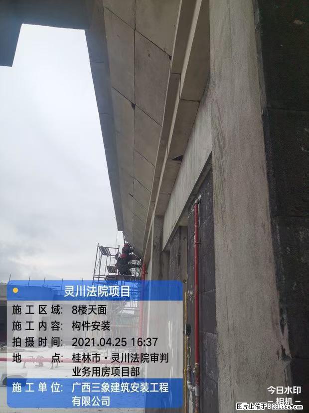 【广西三象建筑安装工程有限公司】广西桂林市灵川县法院项目 - 新手上路 - 威海生活社区 - 威海28生活网 weihai.28life.com