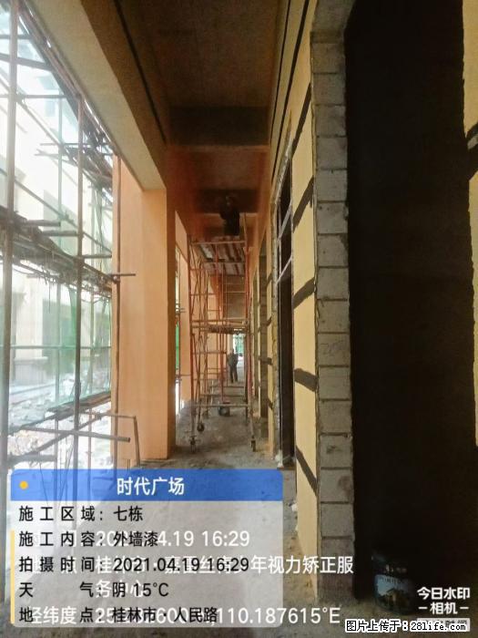 【广西三象建筑安装工程有限公司】广西桂林市时代广场项目 - 家居生活 - 威海生活社区 - 威海28生活网 weihai.28life.com