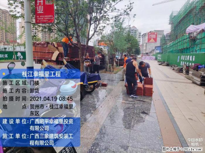 【广西三象建筑安装工程有限公司】广西贺州市昭平县桂江幸福里工程 - 新手上路 - 威海生活社区 - 威海28生活网 weihai.28life.com