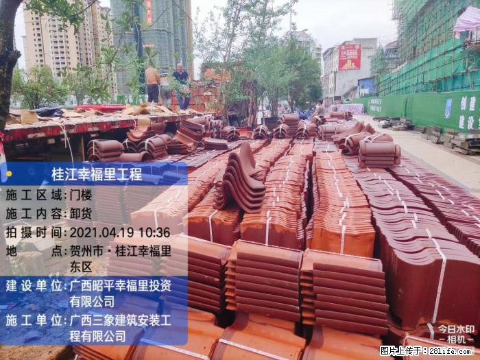 【广西三象建筑安装工程有限公司】广西贺州市昭平县桂江幸福里工程 - 新手上路 - 威海生活社区 - 威海28生活网 weihai.28life.com