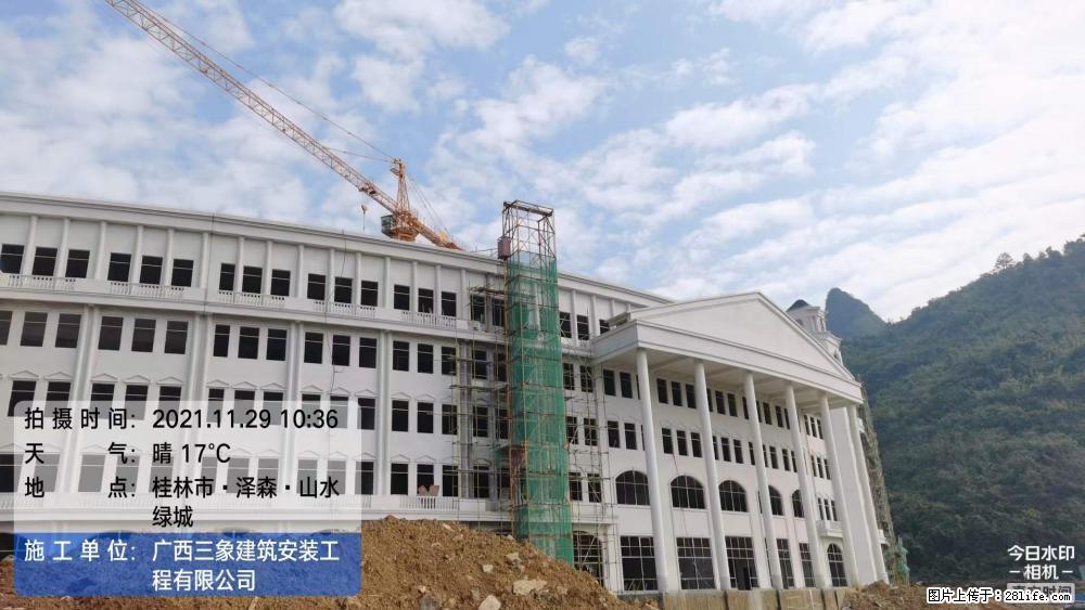 【广西三象建筑安装工程有限公司】幼儿园外墙装饰工程 - 灌水专区 - 威海生活社区 - 威海28生活网 weihai.28life.com