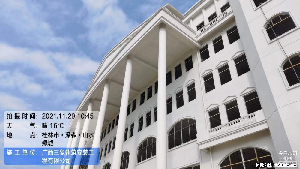 【广西三象建筑安装工程有限公司】幼儿园外墙装饰工程 - 灌水专区 - 威海生活社区 - 威海28生活网 weihai.28life.com
