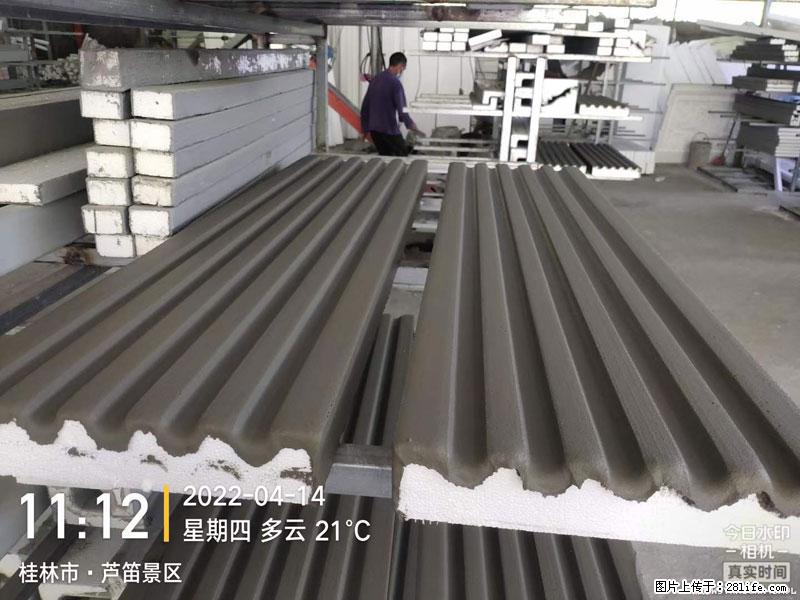 【桂林三象建筑材料有限公司】EPS装饰构件生产中 - 居家装饰 - 居家生活 - 威海分类信息 - 威海28生活网 weihai.28life.com