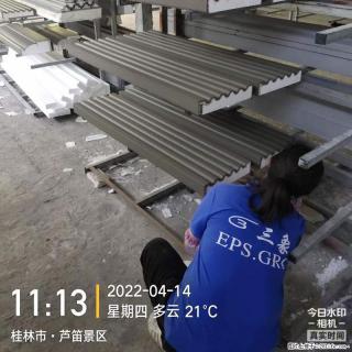 【桂林三象建筑材料有限公司】EPS装饰构件生产中 - 威海28生活网 weihai.28life.com