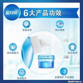 【蓝月亮】洗衣液（四瓶一件）免费招代理 芭菲洗衣液（六瓶一件） 特价卖啦！ - 威海28生活网 weihai.28life.com