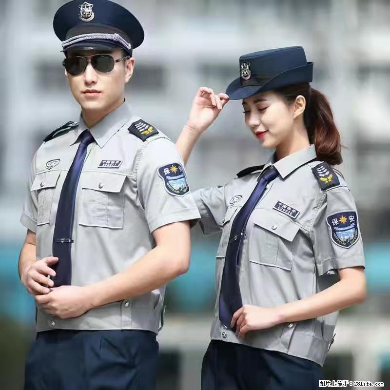 上海:招保安 - 职场交流 - 威海生活社区 - 威海28生活网 weihai.28life.com