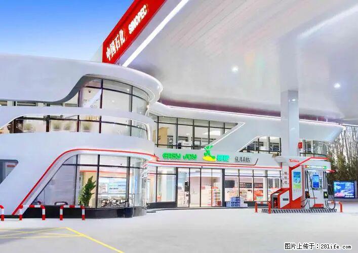 中国石化广西易捷出口商品招商公告 - 其它 - 汽车频道 - 威海分类信息 - 威海28生活网 weihai.28life.com