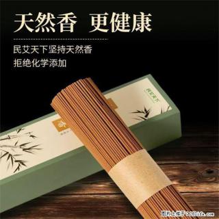 民艾天下天然线香家用室内檀香香薰 - 威海28生活网 weihai.28life.com