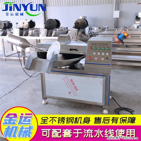 水饺馅斩拌机 全自动高速葱姜蒜斩碎机 火锅虾滑斩拌机 - 综合信息 - 其他综合 - 威海分类信息 - 威海28生活网 weihai.28life.com