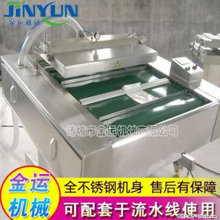 咸蛋黄月饼真空包装机 连续式真空包装机 商用不锈钢真空封口机 - 威海28生活网 weihai.28life.com