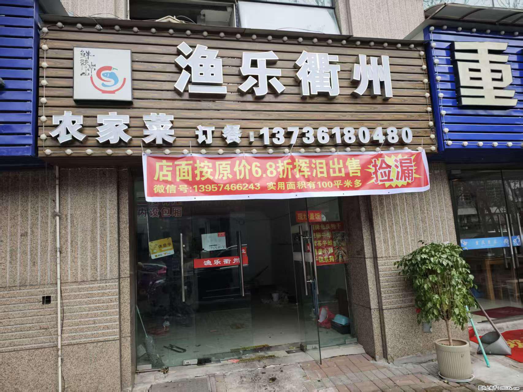 房子出售 - 房屋出租 - 房屋租售 - 威海分类信息 - 威海28生活网 weihai.28life.com