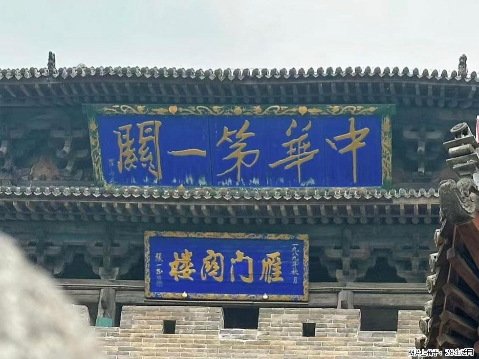 朔州【崇福寺】朔州老城，寺庙道观，少喧嚣，多古韵，朔州是山西被低估的塞上秘境。 - 游山玩水 - 威海生活社区 - 威海28生活网 weihai.28life.com