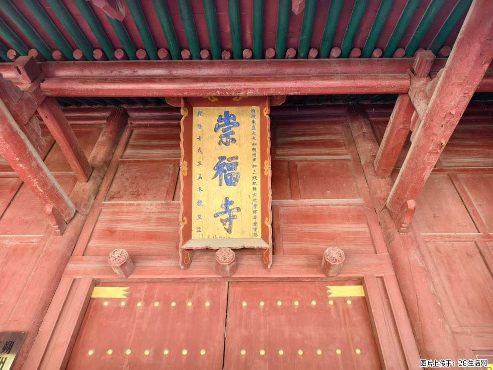 朔州【崇福寺】朔州老城，寺庙道观，少喧嚣，多古韵，朔州是山西被低估的塞上秘境。 - 游山玩水 - 威海生活社区 - 威海28生活网 weihai.28life.com