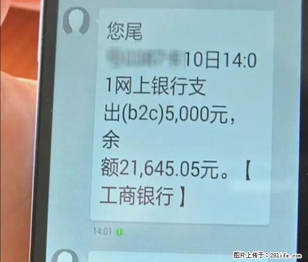 年底，这些消息柳州人千万别信！否则，这一年白干... - 威海生活资讯 - 威海28生活网 weihai.28life.com