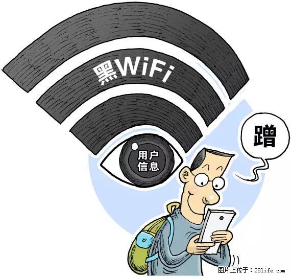 年底，这些消息柳州人千万别信！否则，这一年白干... - 威海生活资讯 - 威海28生活网 weihai.28life.com