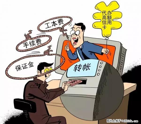 年底，这些消息柳州人千万别信！否则，这一年白干... - 威海生活资讯 - 威海28生活网 weihai.28life.com