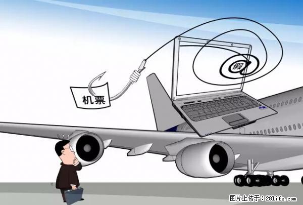 年底，这些消息柳州人千万别信！否则，这一年白干... - 威海生活资讯 - 威海28生活网 weihai.28life.com