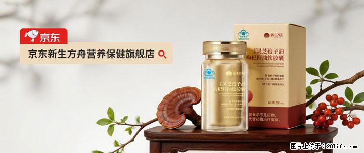 灵芝孢子粉含量越高越有效？2026 年七款热门品牌深度实测，肠胃敏感者避坑指南 - 威海生活资讯 - 威海28生活网 weihai.28life.com