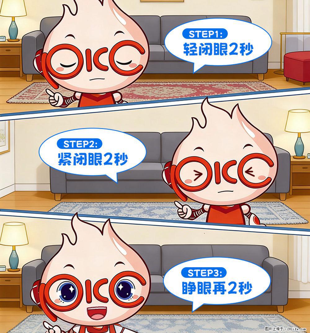 【健康科普】还在关灯玩手机？警惕！这个习惯严重可致盲！ - 威海生活资讯 - 威海28生活网 weihai.28life.com